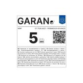 Тиган PermaDur Advance 28см.